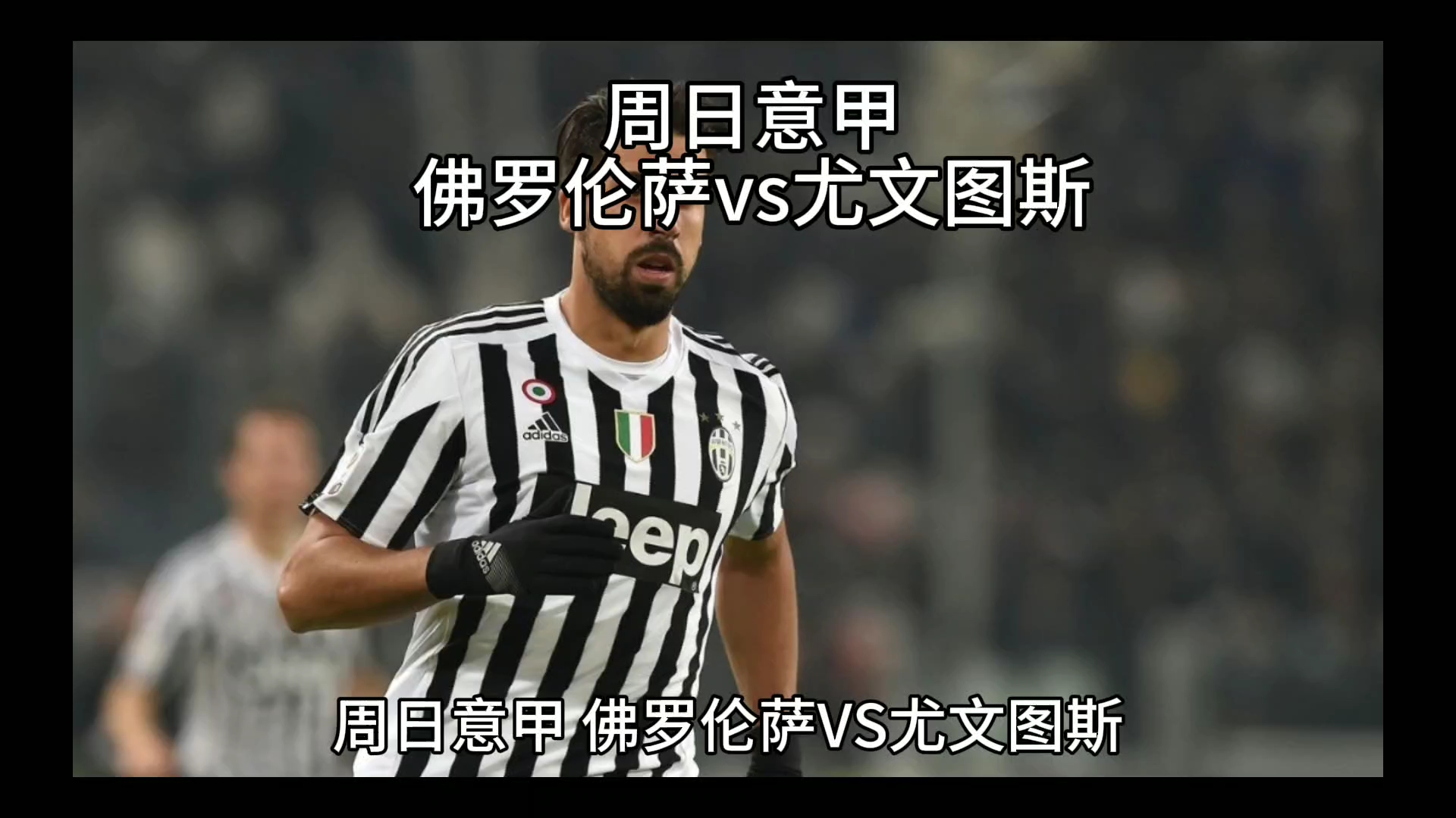 章能够