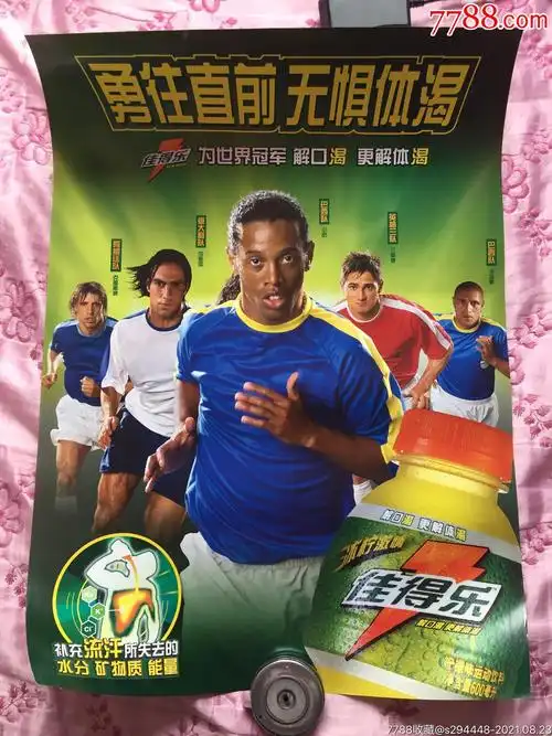 变化的竞技