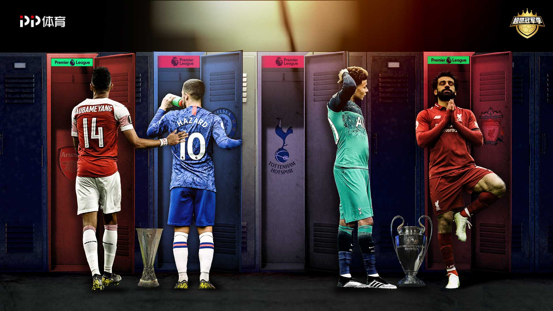 国际赛事之 国际赛事之